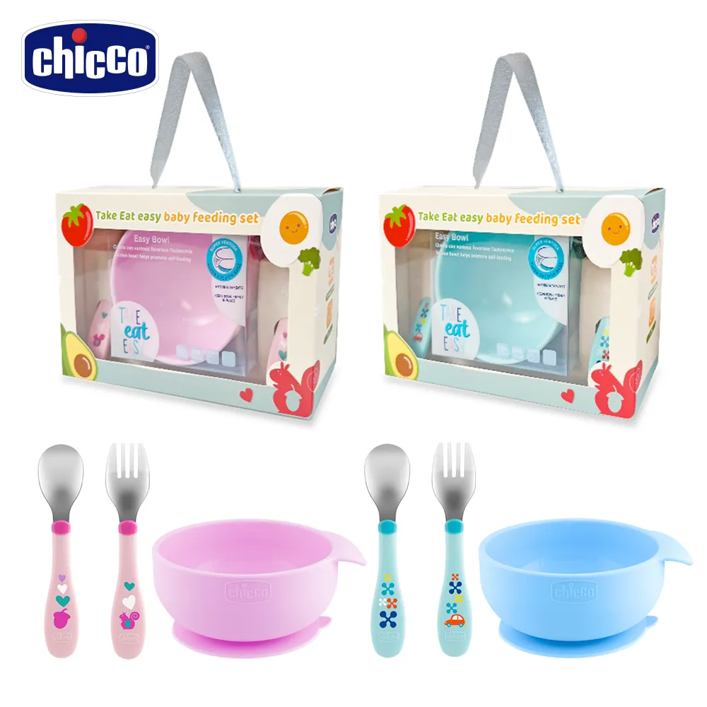【Chicco】幼兒學習湯匙 歷史價格詳細信息