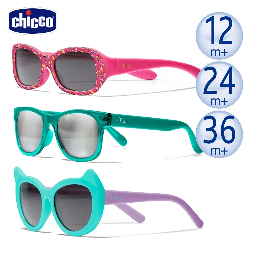 Chicco 太陽眼鏡-兒童專用12M+(糖果甜心粉/鱷魚天空藍)【佳兒園婦幼館】 歷史價格詳細信息