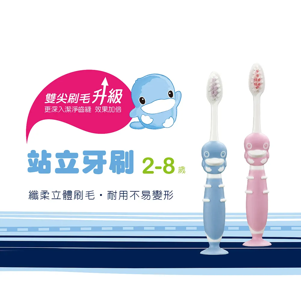 酷咕鴨 2+1剛剛好奶瓶優惠組合 買再送奶瓶刷！ 歷史價格詳細信息