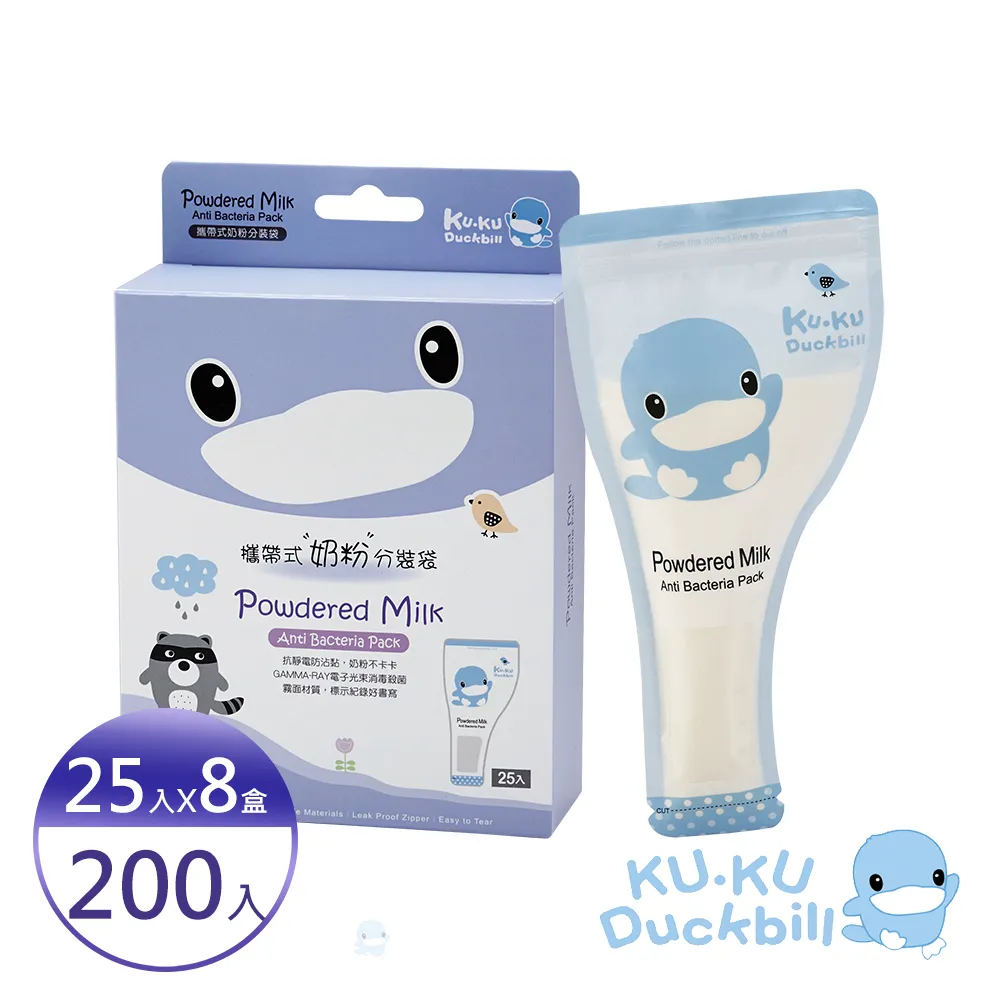 酷咕鴨攜帶式奶粉分裝袋54g(100入) 歷史價格詳細信息