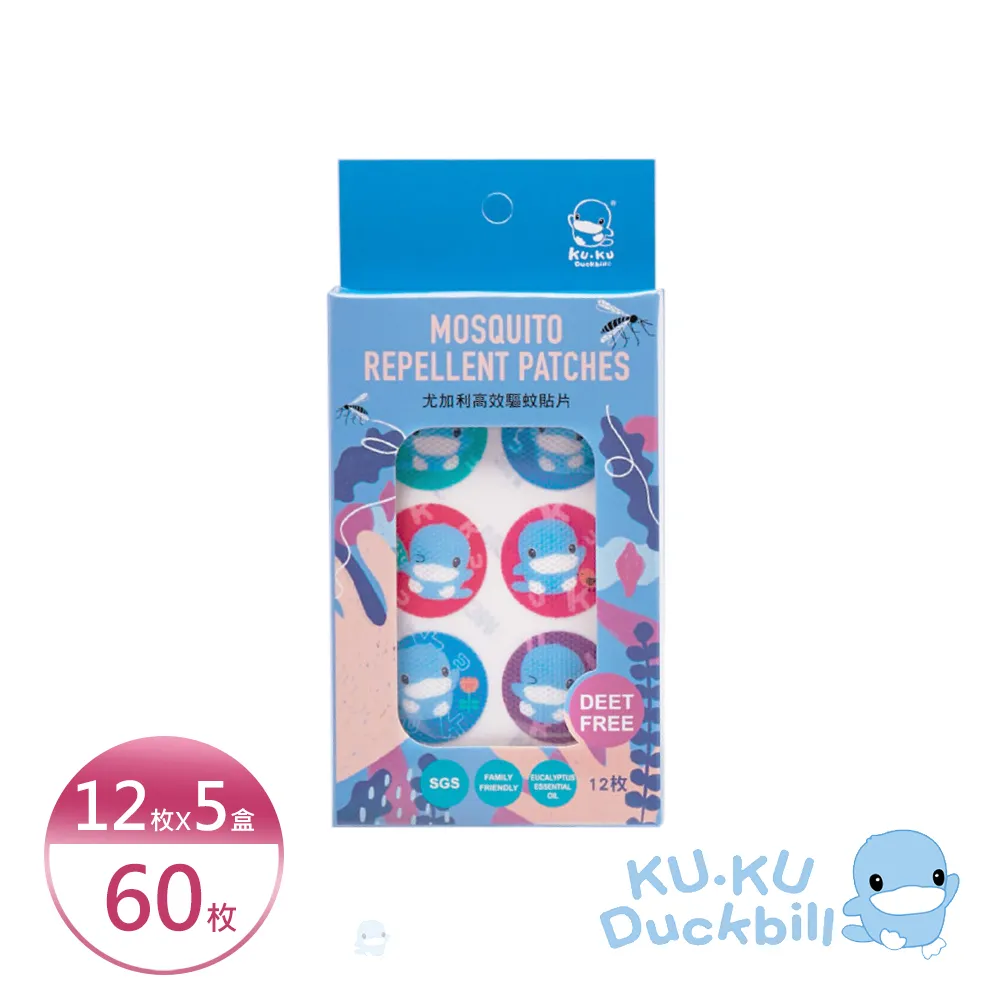 酷咕鴨尤加利精油驅蚊優惠三件組(防蚊液+防蚊貼片) 歷史價格詳細信息