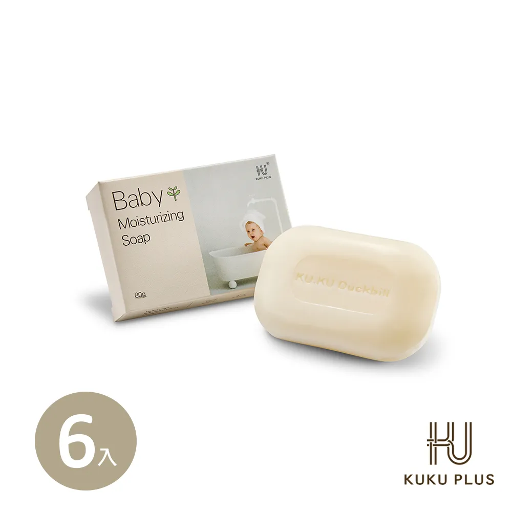 KU.KU 酷咕鴨嬰兒潔膚皂 80g  娃娃購 婦嬰用品專賣店1097 歷史價格詳細信息