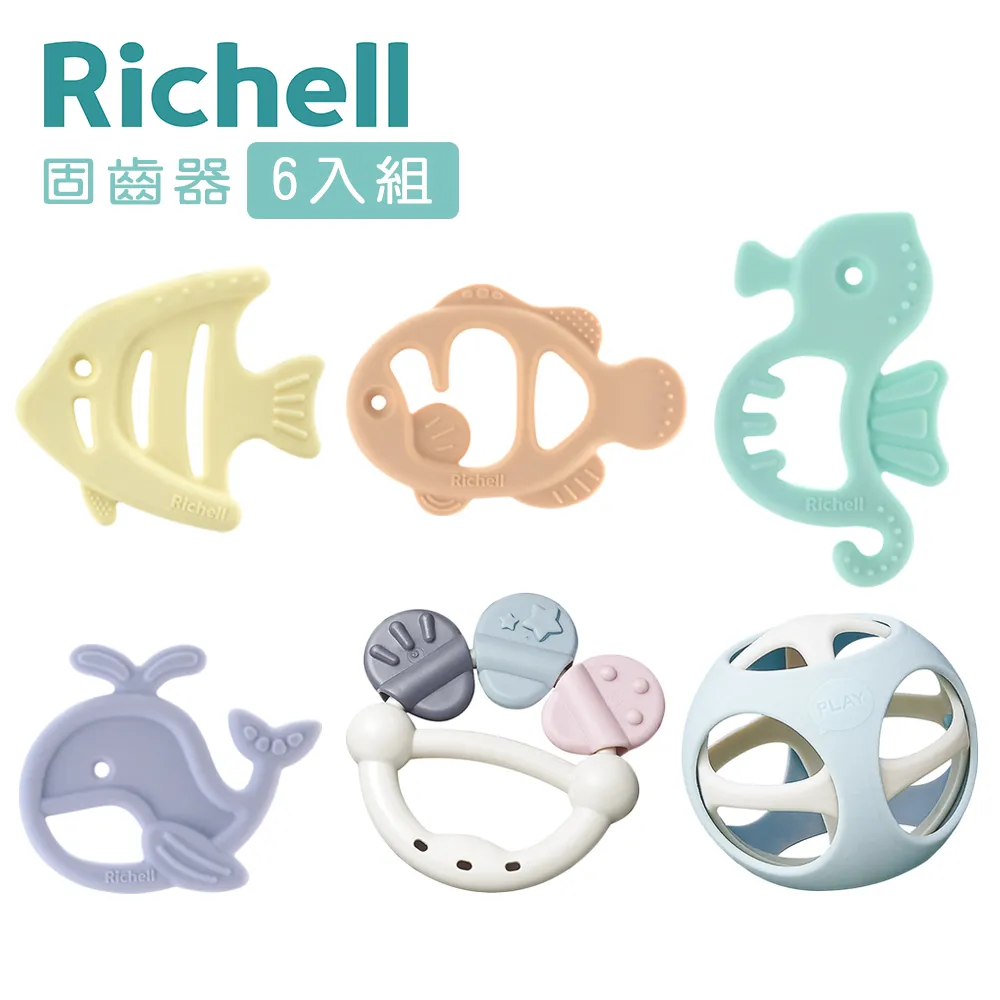 【Richell 利其爾】固齒器 歷史價格詳細信息