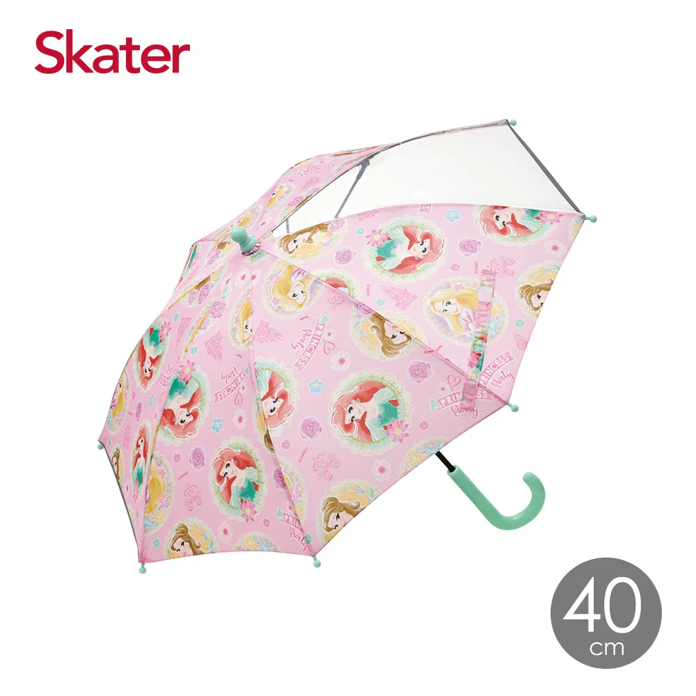 Skater 學齡前童傘40cm(7款可選)【麗兒采家】 歷史價格詳細信息