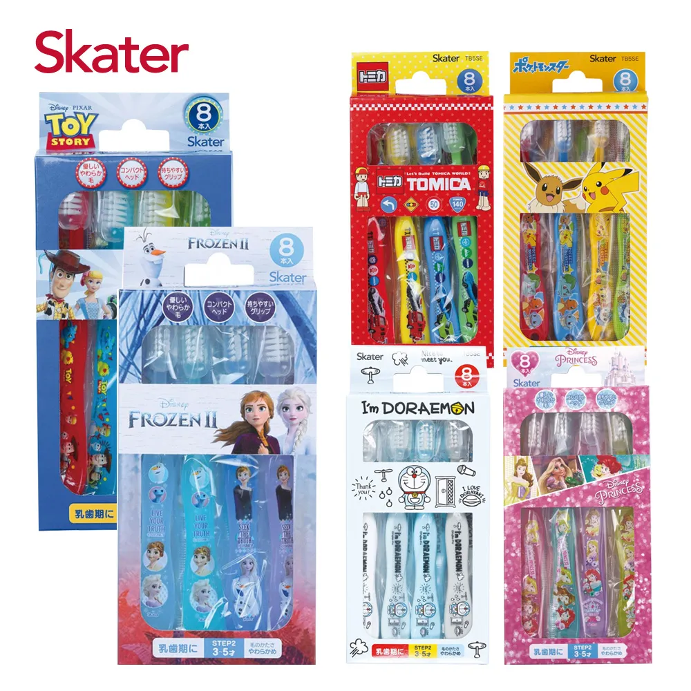 Skater 牙刷8入組(0-3歲、3-5歲) 歷史價格詳細信息
