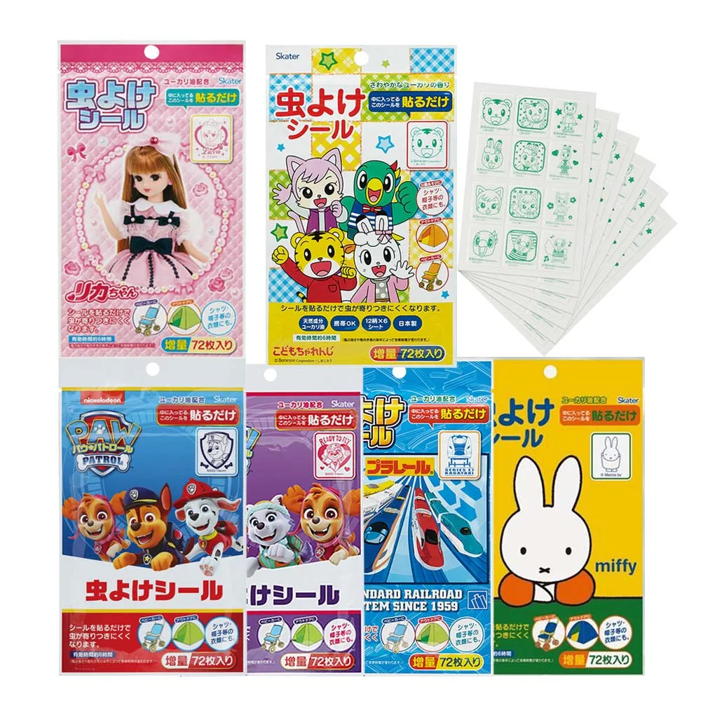 Skater 防丟夾(安撫奶嘴.固齒器用) (2款可選)【麗兒采家】 歷史價格詳細信息