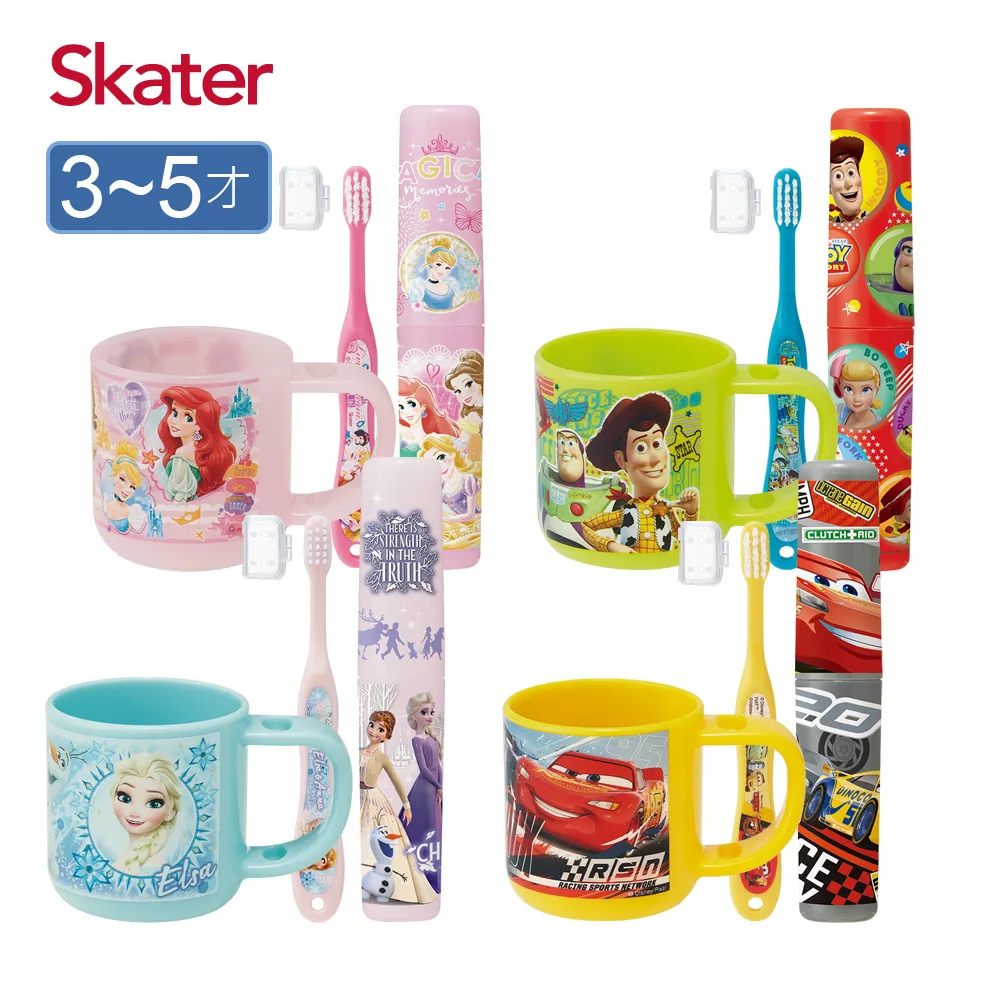 Skater 潔牙套組(牙刷杯組+收納罐) 價格比較,價格查詢,歷史價格詳細信息