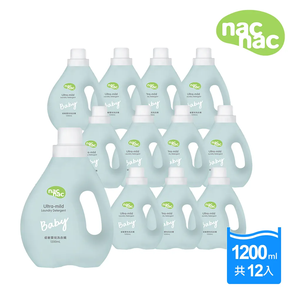 nac nac 低敏嬰兒洗衣精 3入 補充包 1100ml 溫和低敏 0907 歷史價格詳細信息