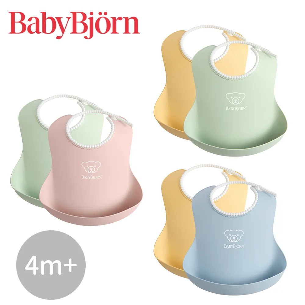 BABYBJORN 防水透氣圍兜(馬卡龍紫/馬卡龍橘/馬卡龍粉)【甜蜜家族】 歷史價格詳細信息