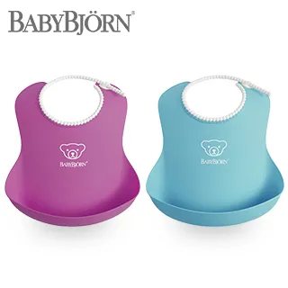 BABYBJORN 防水透氣圍兜(馬卡龍紫/馬卡龍橘/馬卡龍粉)【甜蜜家族】 歷史價格詳細信息