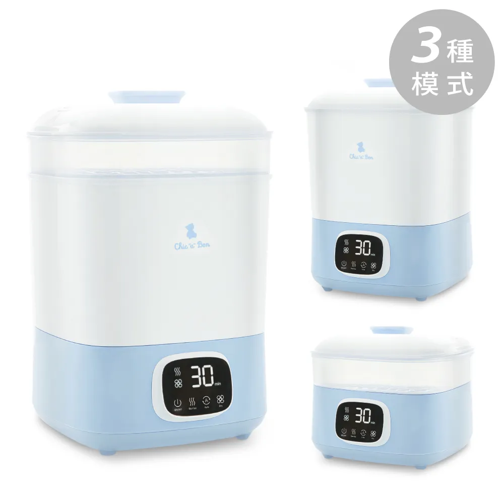 【奇哥】智能暖心哺育組：奇哥智能消毒烘乾機+行動奶瓶保溫套+CHICBASICS耐熱玻璃玻璃奶瓶2大+1小 歷史價格詳細信息