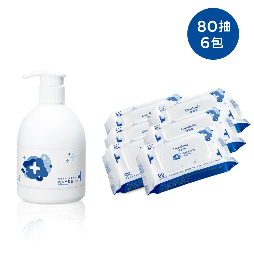 【奇哥】乾濕兩用巾15x20cm (20抽) 歷史價格詳細信息