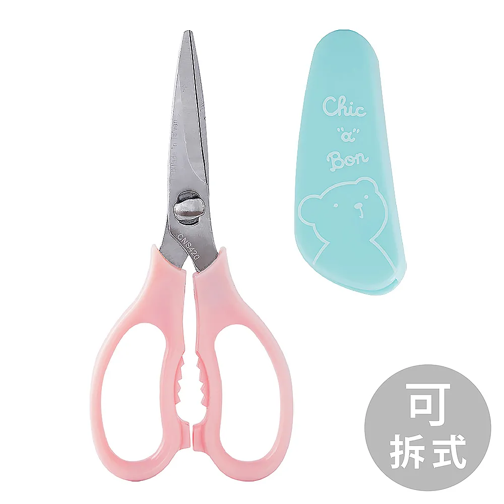 【奇哥】Chic a Bon 多功能食物剪刀1入 價格比較,價格查詢,歷史價格詳細信息