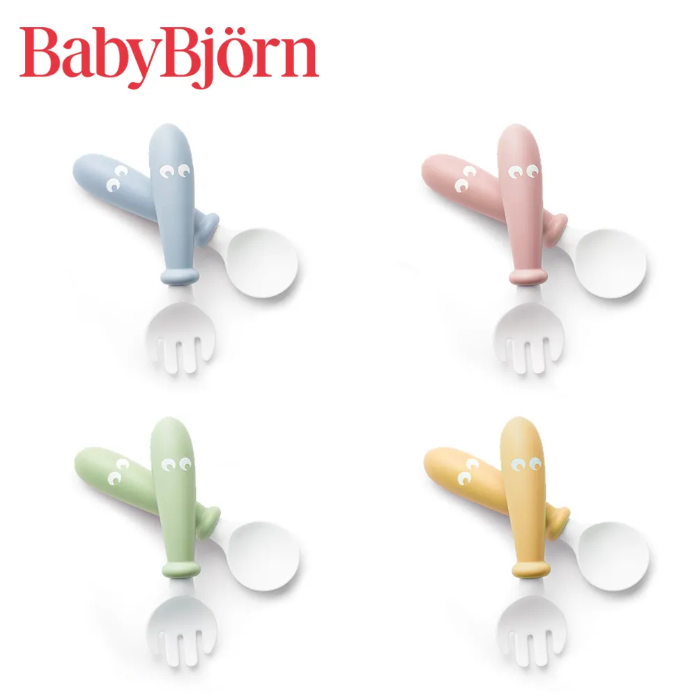【BABYBJORN 奇哥】湯匙叉子4入組/兒童餐具/學習餐具(4色選擇) 歷史價格詳細信息