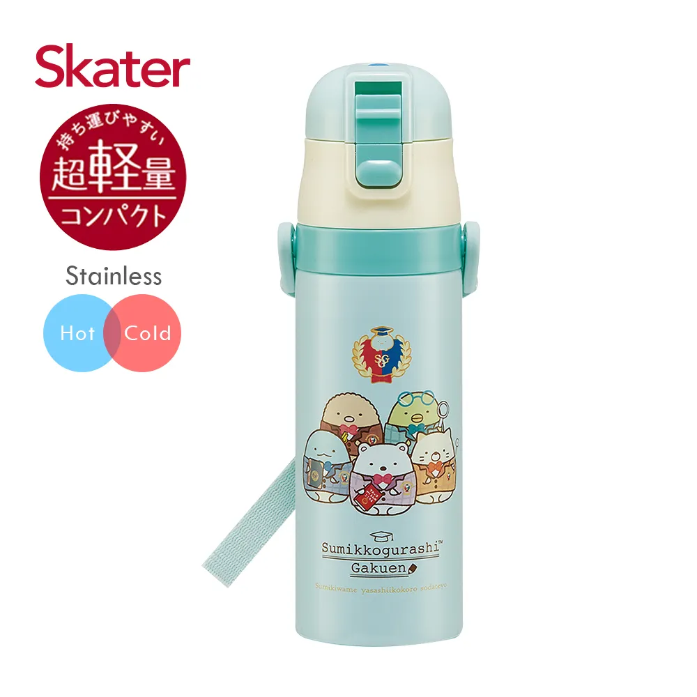 Skater 小巧保溫壺(600ml)角落小夥伴 歷史價格詳細信息