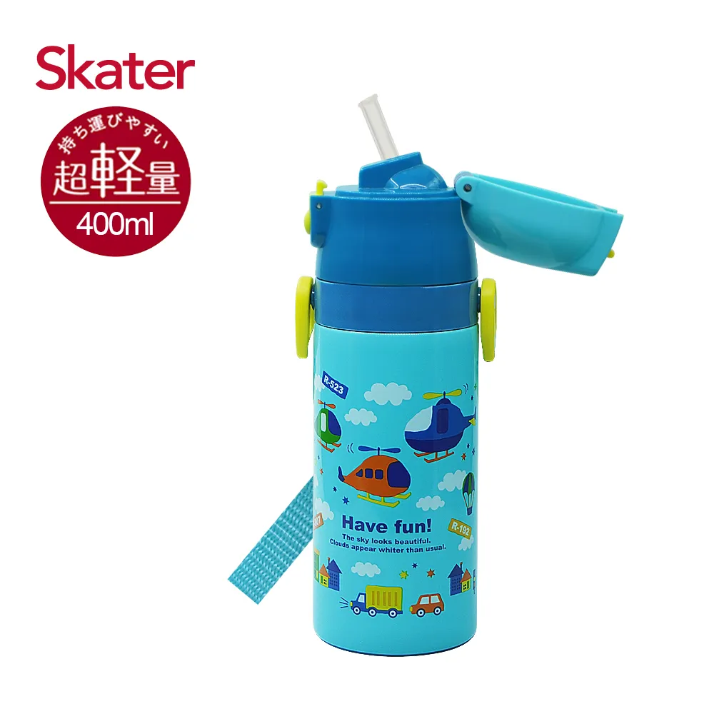 Skater 吸管不鏽鋼保溫水壺(400ml)直升機 歷史價格詳細信息