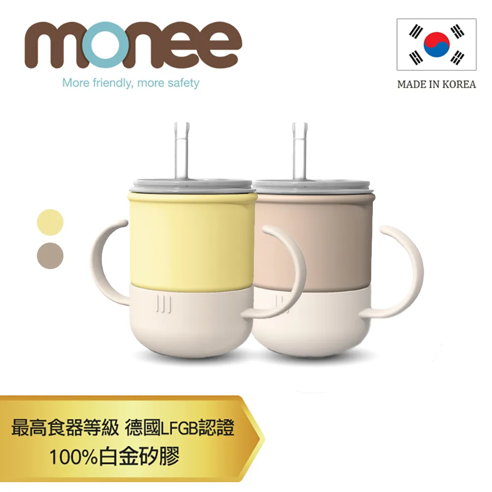 韓國 Monee 100%白金矽膠學習水杯 (奶茶棕/檸檬黃) / 防漏水杯 歷史價格詳細信息