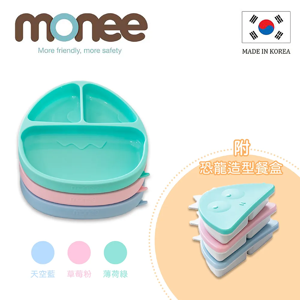 【monee】100%白金矽膠 恐龍造型可吸式餐碗(4色) 歷史價格詳細信息