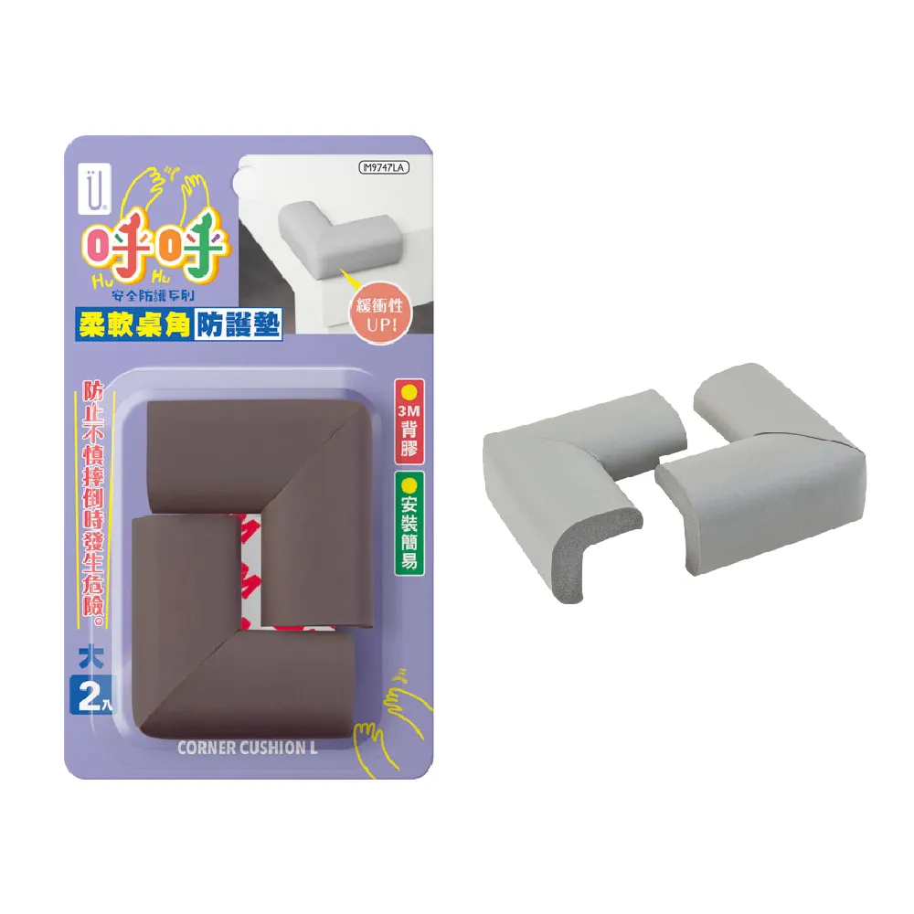 UdiLife 柔軟桌角防護墊-L (13mm)【佳兒園婦幼館】 歷史價格詳細信息