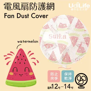UdiLife 防護門擋／3組入 歷史價格詳細信息