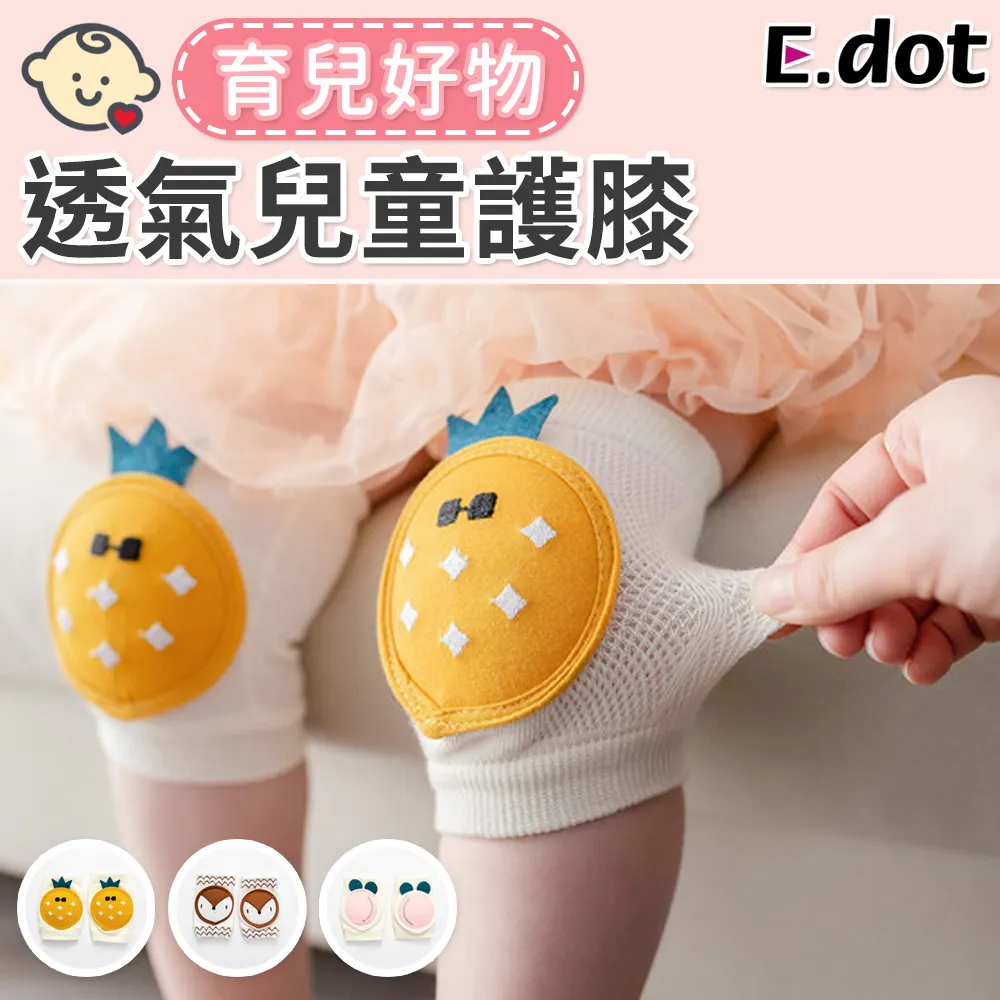 護膝e家全棉純鈦護膝 冬天男女關節空調房膝蓋保暖炎 歷史價格詳細信息