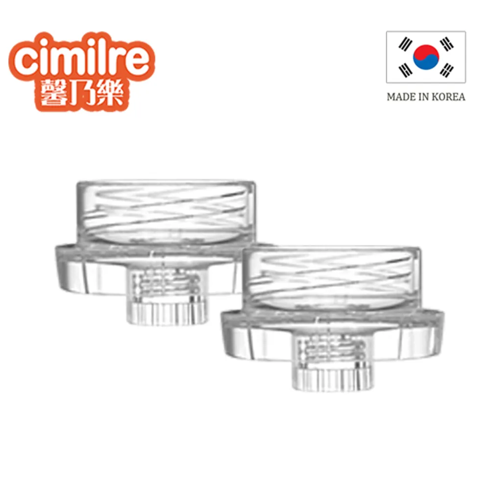 馨乃樂 cimilre 轉接環2入(轉貝親、小獅王寬口奶瓶用) 歷史價格詳細信息