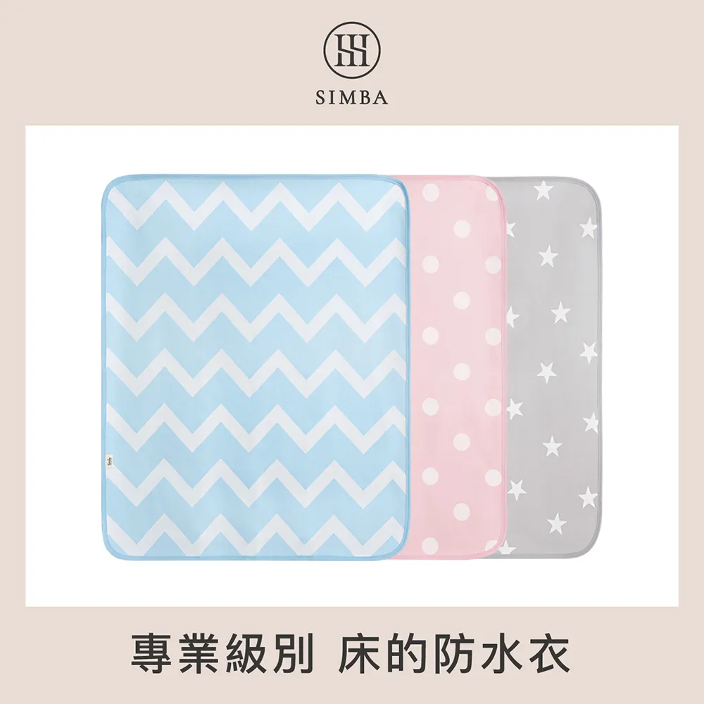 小獅王辛巴 嬰兒防滑浴盆系列(凱特藍/麗芙粉)｜蝦幣10倍送【甜蜜家族】 歷史價格詳細信息