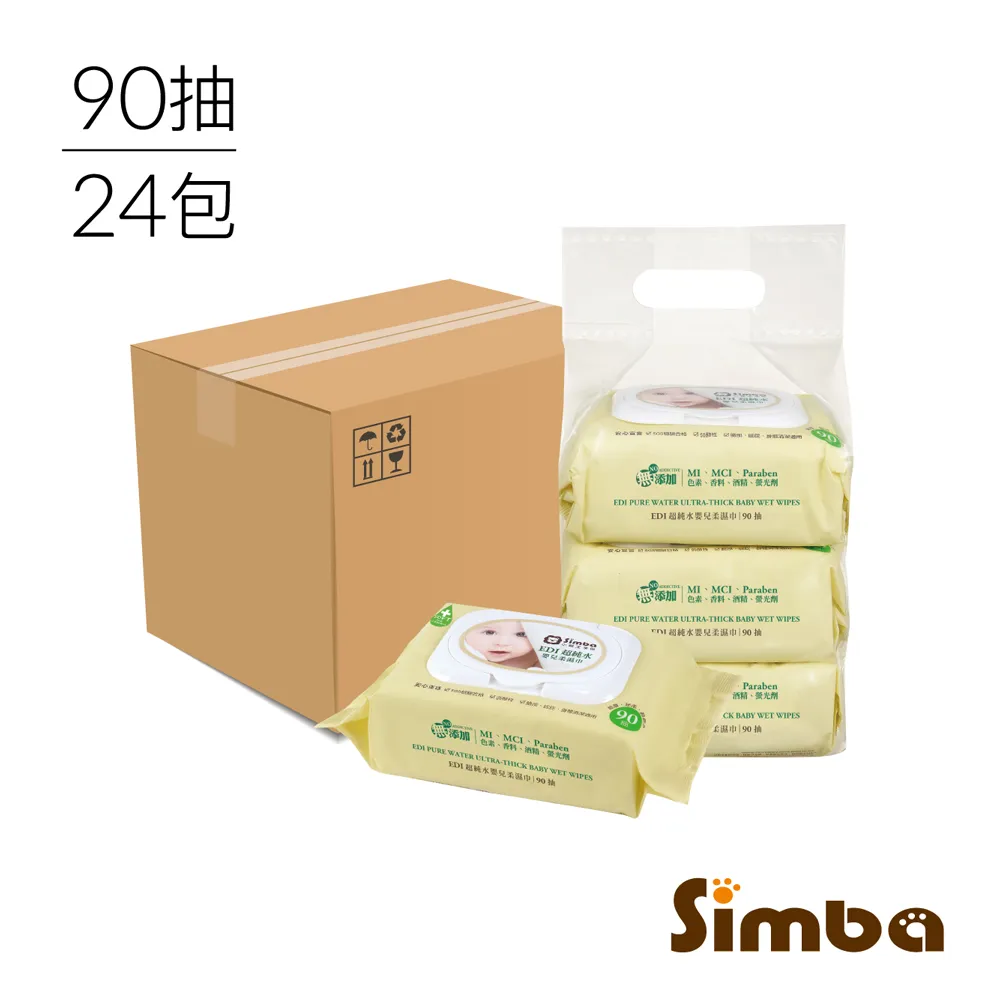 小獅王 辛巴 EDI 純水 嬰兒 嬰幼兒 柔濕巾 濕紙巾 擦拭巾 超厚 RO 超含水 一包90抽 無香料色素酒精 歷史價格詳細信息