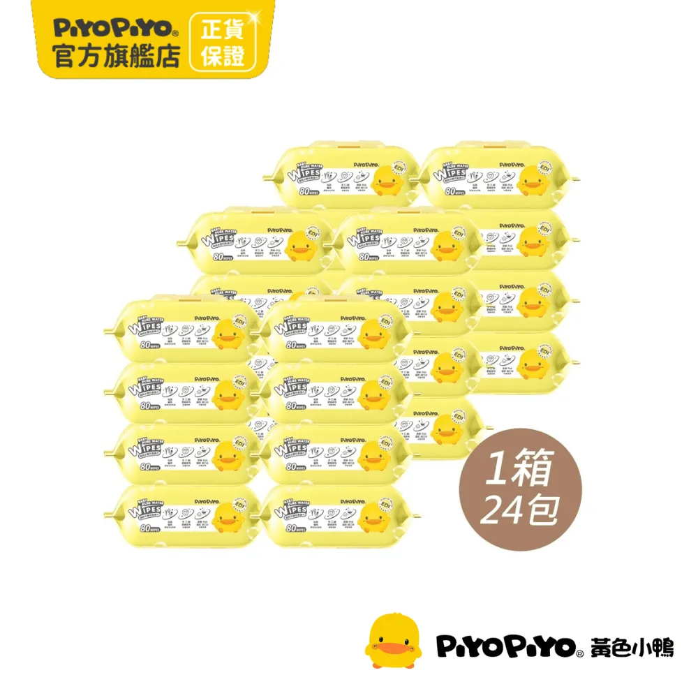 Piyo Piyo 黃色小鴨  紙軸安全棉棒 棉花棒 60支 【樂兒屋】 歷史價格詳細信息