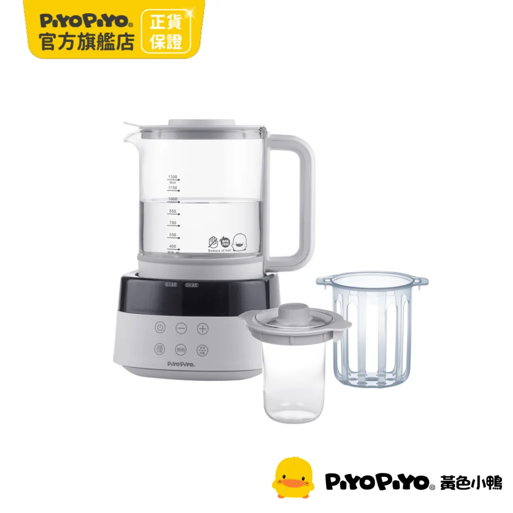 黃色小鴨《PiyoPiyo》冰溫兩用敷袋 歷史價格詳細信息