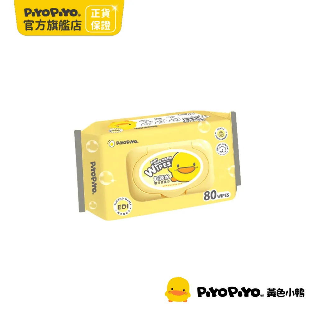 Piyo Piyo 黃色小鴨  紙軸安全棉棒 棉花棒 60支 【樂兒屋】 歷史價格詳細信息