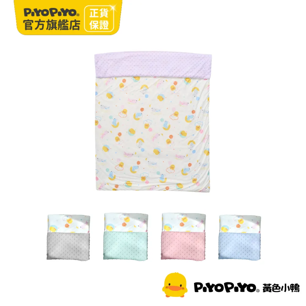 黃色小鴨《PiyoPiyo》逗趣安撫雙面毯禮盒 歷史價格詳細信息