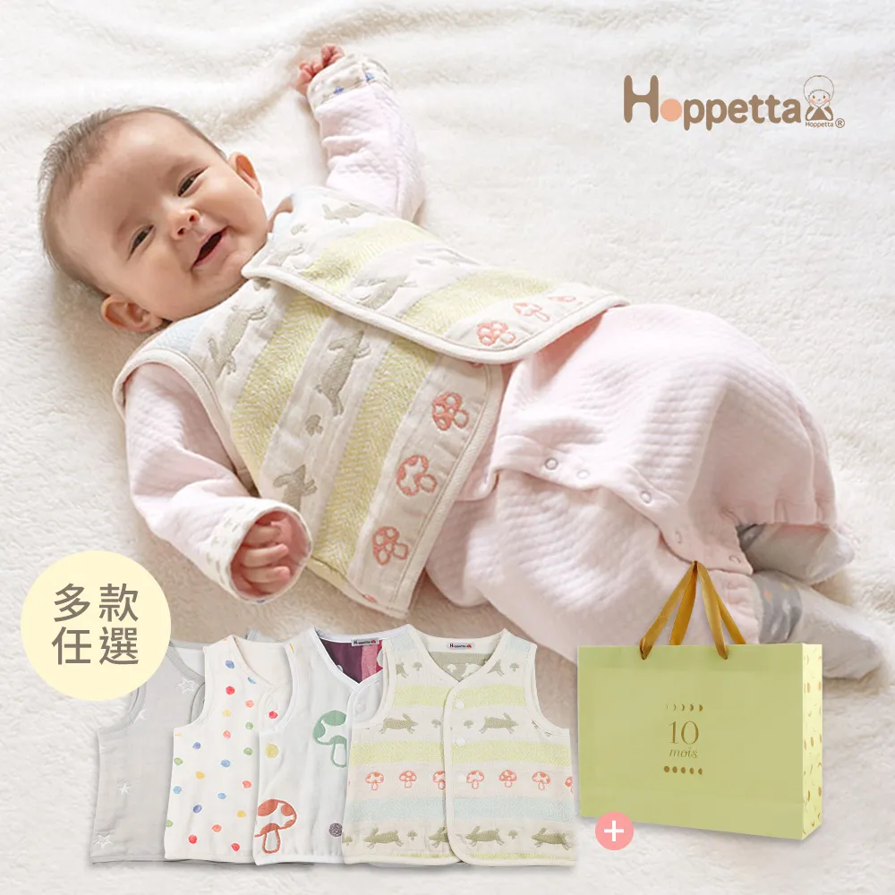 Hoppetta 小王子 經典好眠禮盒 歷史價格詳細信息