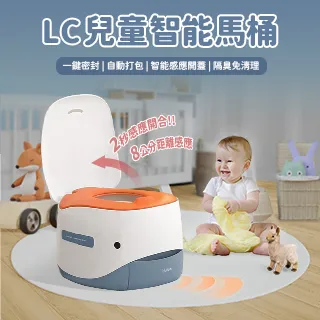 LC 全自動打包垃圾桶 U02 Lite 無蓋版 歷史價格詳細信息