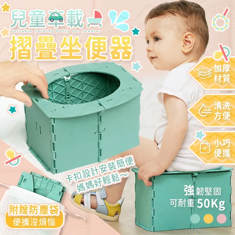 兒童馬桶 座便器-附感應燈 ZHCN2428 幼兒學習馬桶 小孩尿盆 便盆椅 輔助便座 歷史價格詳細信息