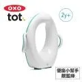 OXO tot 便座小幫手- 靚藍綠｜蝦幣10倍送【甜蜜家族】 歷史價格詳細信息
