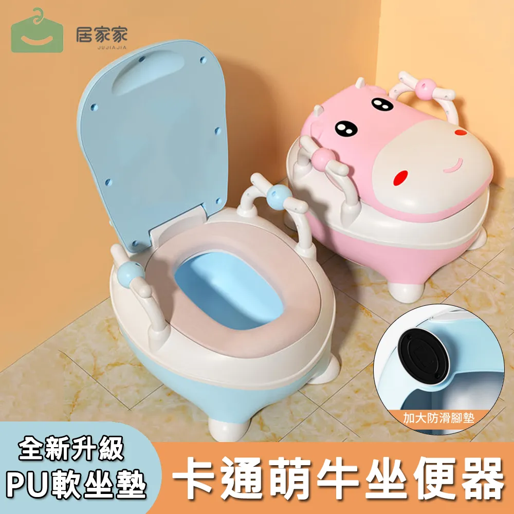 兒童馬桶 座便器-附感應燈 ZHCN2428 幼兒學習馬桶 小孩尿盆 便盆椅 輔助便座 歷史價格詳細信息