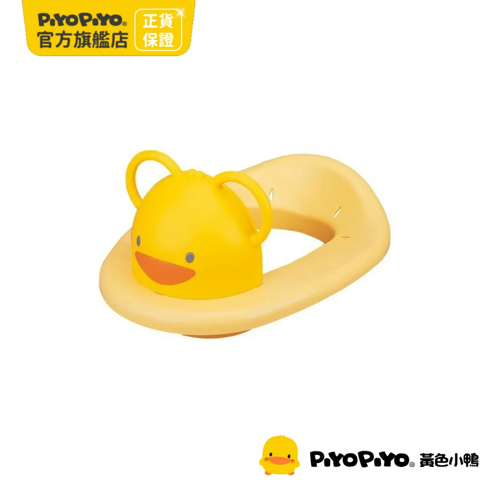 Piyo Piyo 黃色小鴨 造型馬桶輔助便器【佳兒園婦幼館】 歷史價格詳細信息