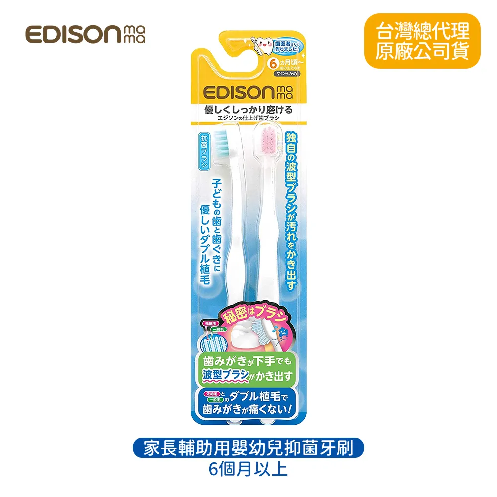 KJC小巧型嬰幼兒學習餐具組(叉子+湯匙/橘色+桃色/1歲以上) 歷史價格詳細信息