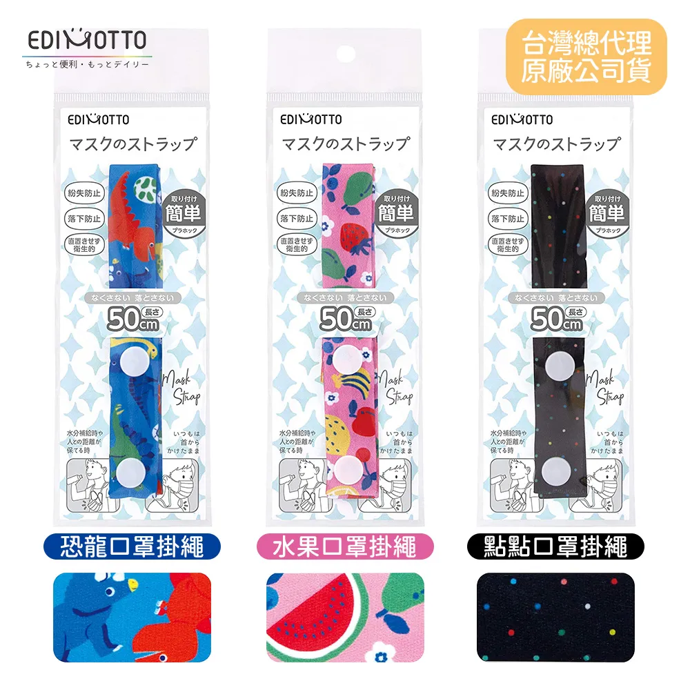 KJC EDIMOTTO 學習筷(成長型) 歷史價格詳細信息