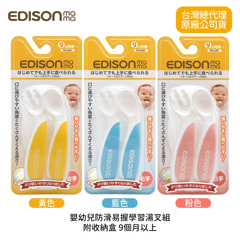 日本EDISON 嬰幼兒分隔深餐盤(1歲以上) 500ml 大樹 歷史價格詳細信息