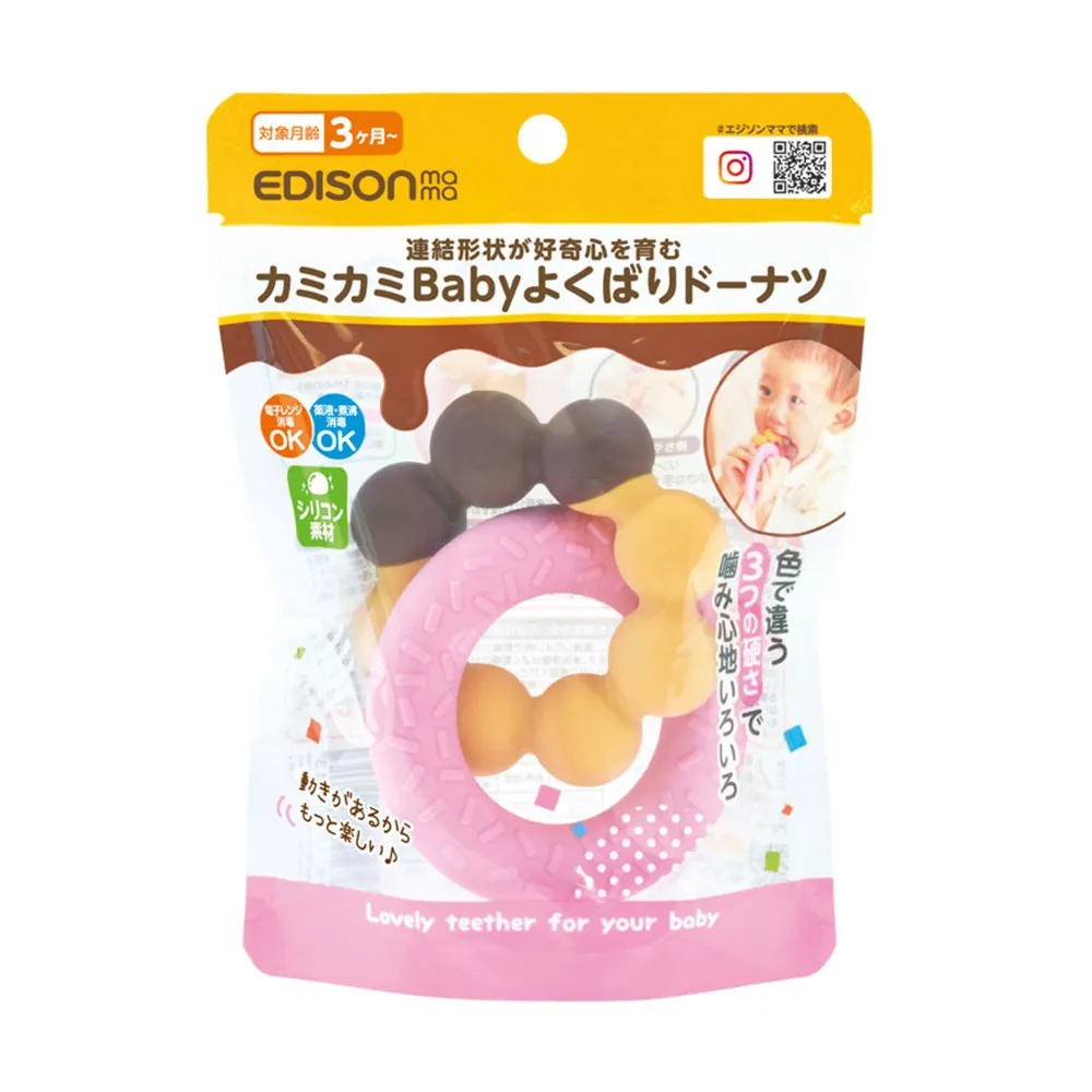 EDISON嬰幼兒趣味香蕉潔牙器專用收納盒(多用直式) 歷史價格詳細信息