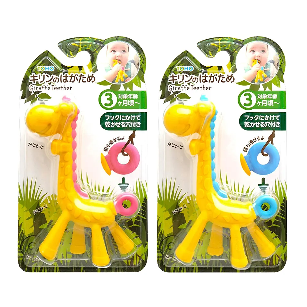 EDISON嬰幼兒趣味香蕉潔牙器專用收納盒(多用直式) 歷史價格詳細信息