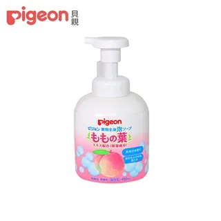 Pigeon貝親 桃葉嬰兒爽身粉125g 痱子粉 歷史價格詳細信息