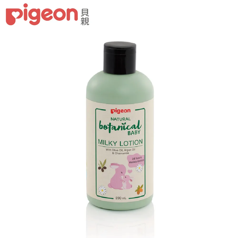【Pigeon貝親】洋甘菊水凝膠乳液(200ml) 歷史價格詳細信息