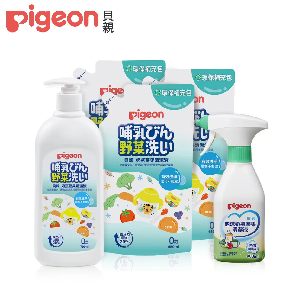 【Pigeon貝親】奶瓶蔬果清潔液7入優惠組 歷史價格詳細信息