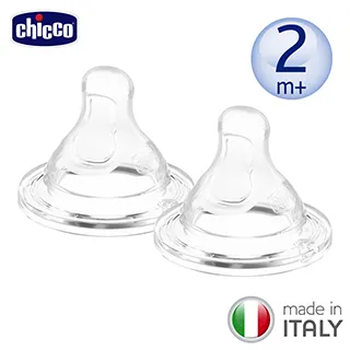 Chicco Perfect 5 完美防脹矽膠奶嘴 2入 歷史價格詳細信息