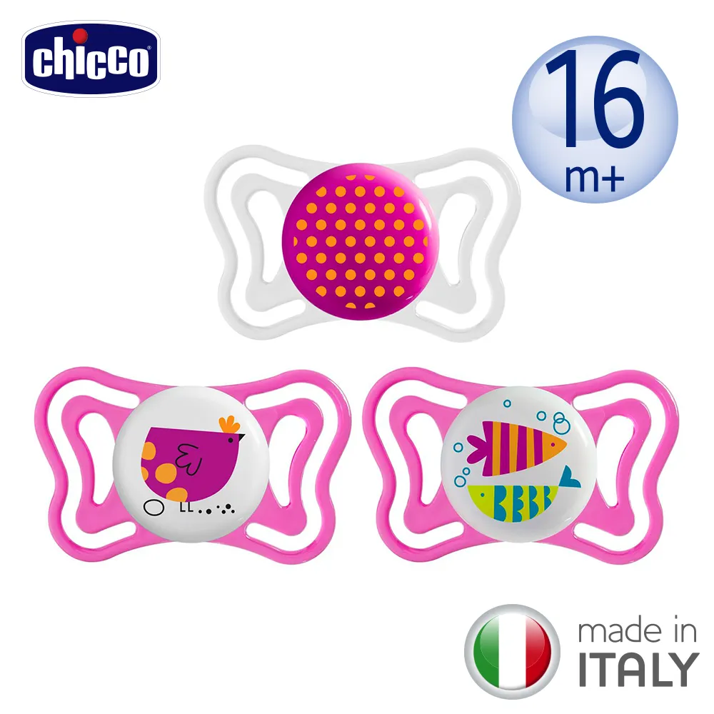 【Chicco】舒適哺乳-輕量透氣安撫奶嘴2入組(顏色隨機出貨) 歷史價格詳細信息