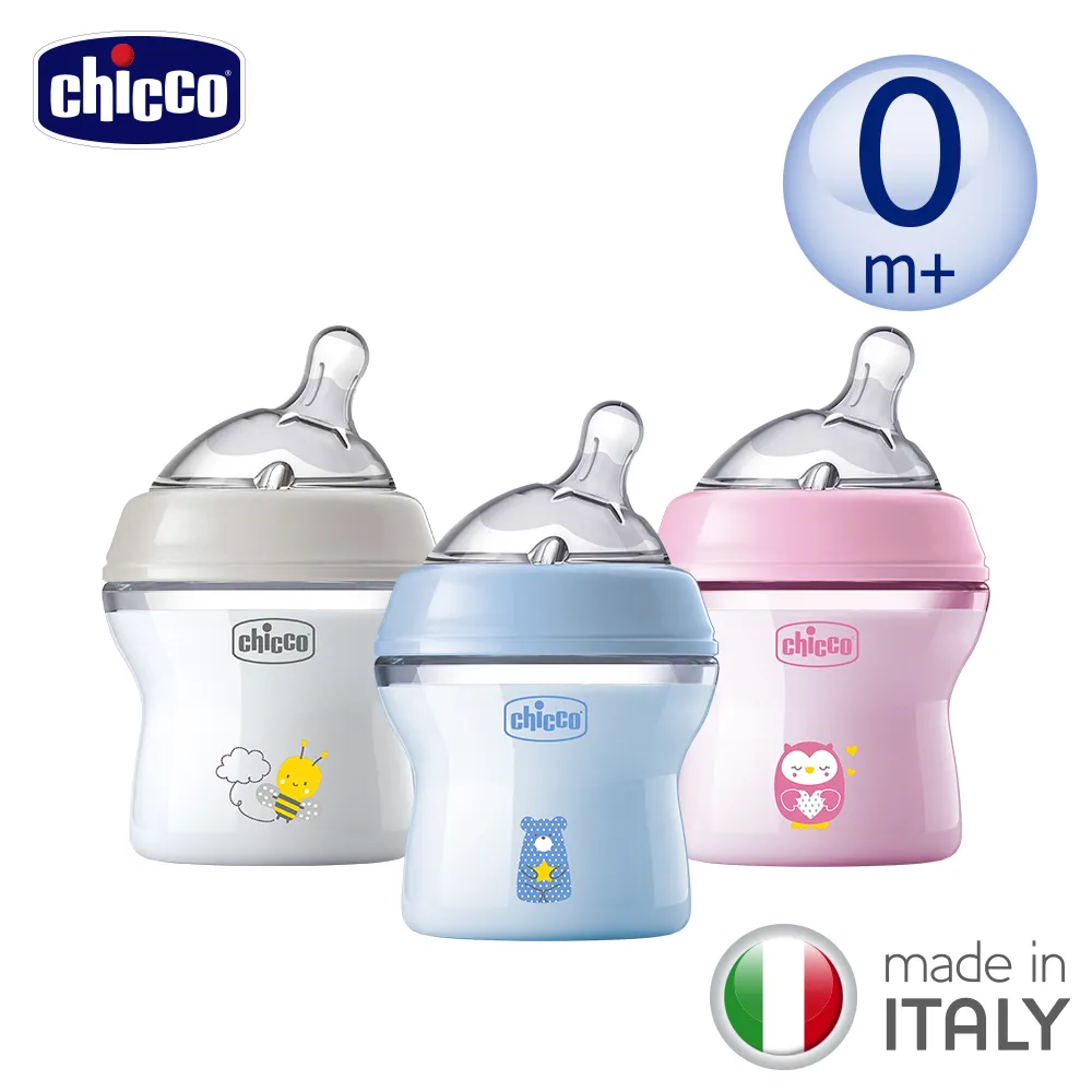 chicco - 天然新草本防蚊噴液 100ml 歷史價格詳細信息