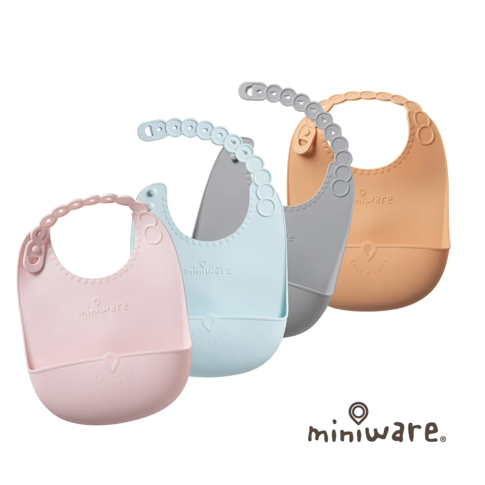 miniware 矽膠圍兜單入組-4款可選 歷史價格詳細信息